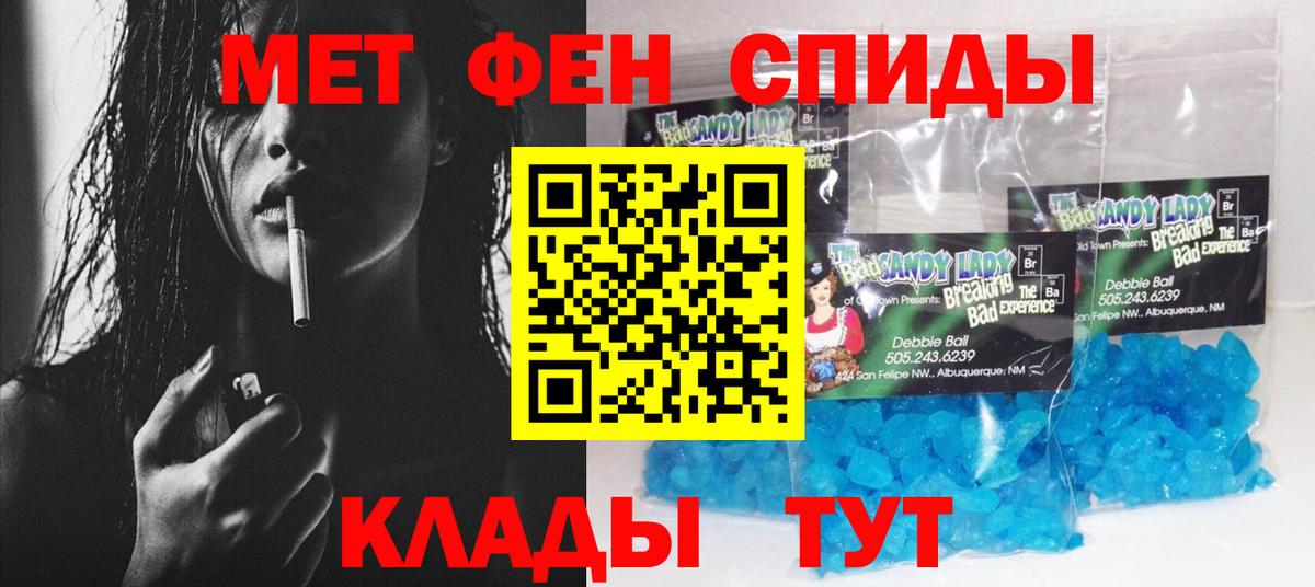 Амфетамин VHQ Вологда