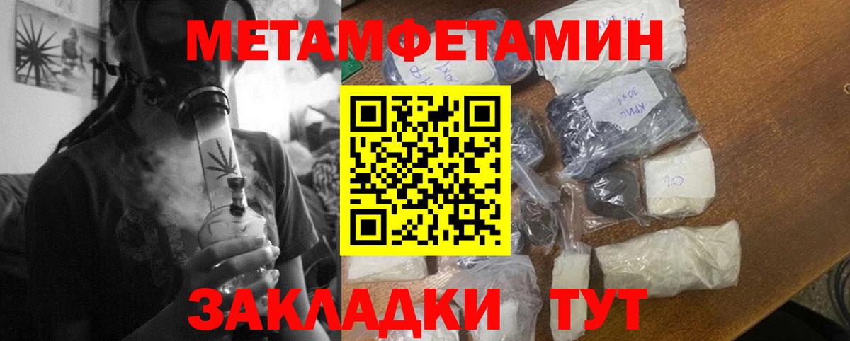 АМФЕТАМИН VHQ  АМФ  Вологда  Вход с VPN 