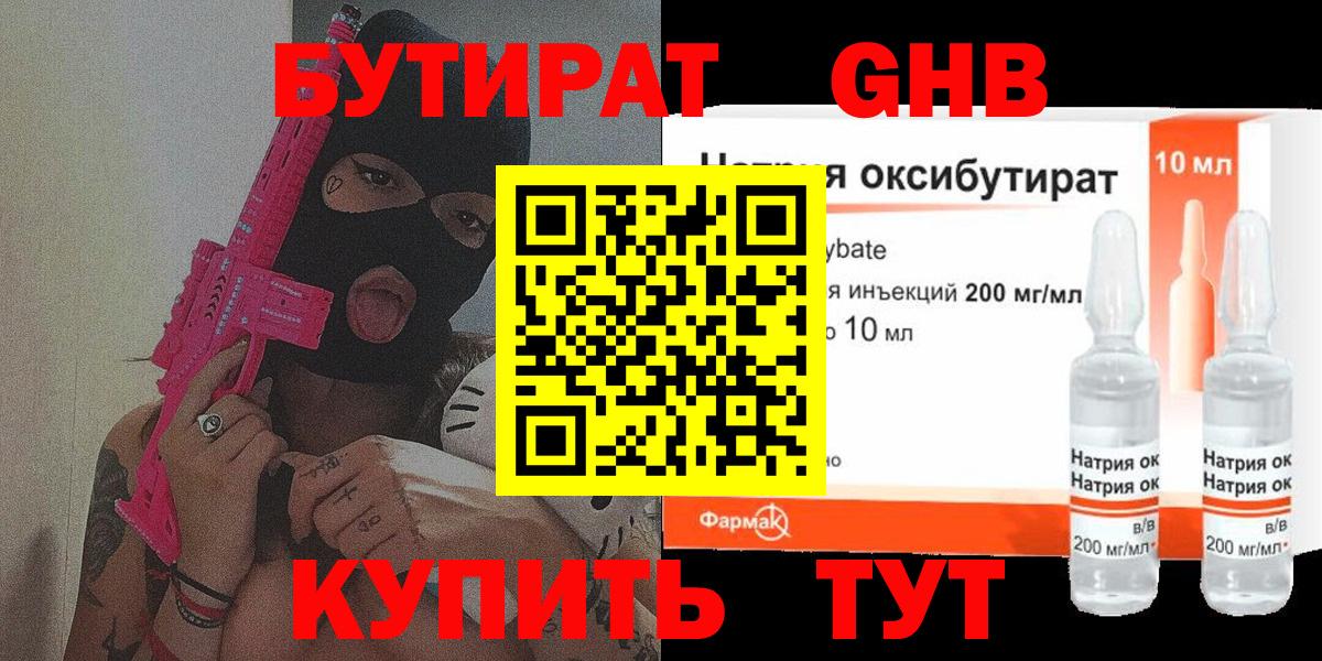 КОКАИН  Вологда  APVP СОЛЬ   МАРИХУАНА  Кокаин  МЕФ  МЕФ   ГАШ  Вход с VPN 