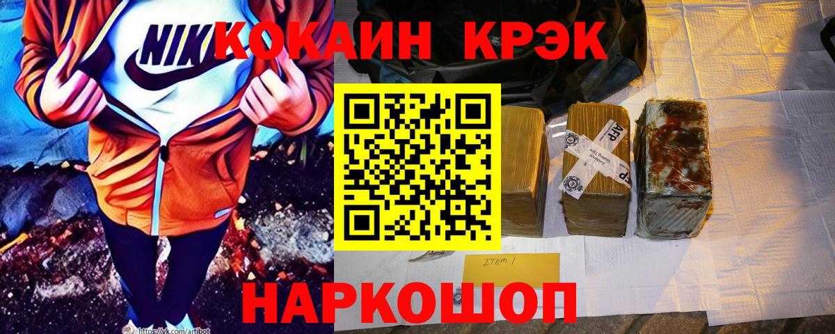 Вологда  Cocaine Боливия  Вход с VPN  где можно купить наркотик  КОКАИН Эквадор 