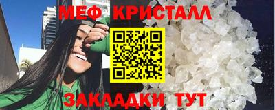 молекула духа Наро-Фоминск