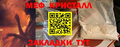 альфа пвп Нальчик