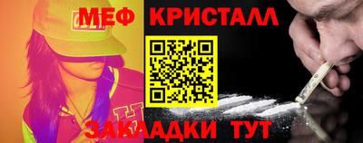 альфа пвп Нальчик
