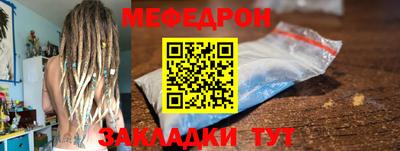 альфа пвп Нальчик