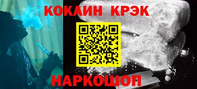 молекула духа Наро-Фоминск