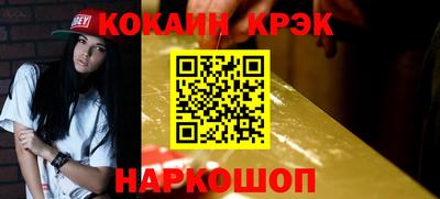 молекула духа Наро-Фоминск