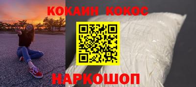 молекула духа Наро-Фоминск