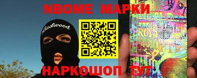 дурь Нарткала