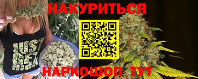 молекула духа Наро-Фоминск