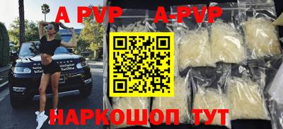 дурь Нарткала