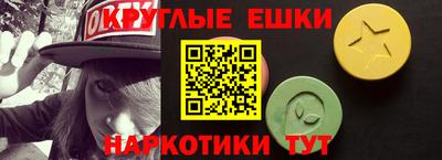 альфа пвп Нальчик