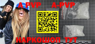 молекула духа Наро-Фоминск