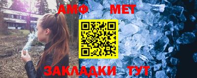 молекула духа Наро-Фоминск
