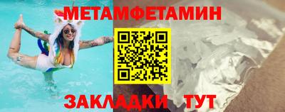 молекула духа Наро-Фоминск