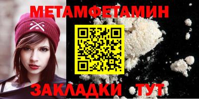 молекула духа Наро-Фоминск
