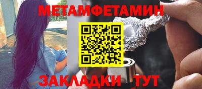 альфа пвп Нальчик