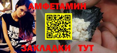 альфа пвп Нальчик