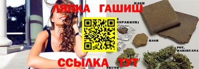 молекула духа Наро-Фоминск