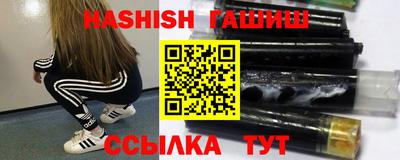 молекула духа Наро-Фоминск