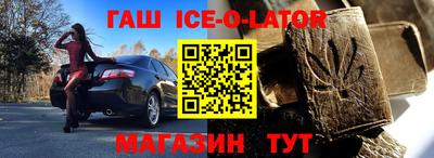 альфа пвп Нальчик
