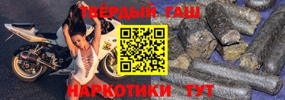 молекула духа Наро-Фоминск