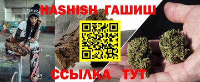 молекула духа Наро-Фоминск