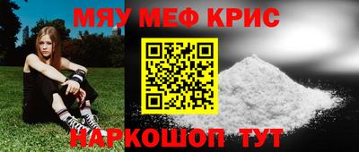 молекула духа Наро-Фоминск