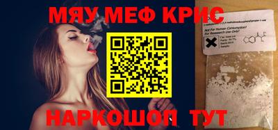 дурь Нарткала