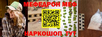 альфа пвп Нальчик