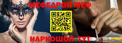 молекула духа Наро-Фоминск