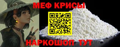 альфа пвп Нальчик