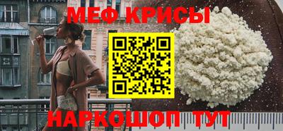 альфа пвп Нальчик