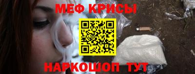 молекула духа Наро-Фоминск