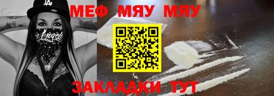 молекула духа Наро-Фоминск