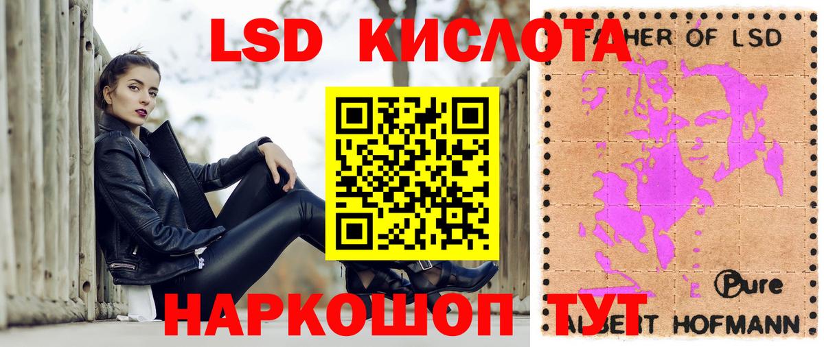 Наркотические марки 1500мкг  Вход с VPN  Марки N-bome  Вологда 